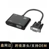 A Coleção de Cabos Adaptadores HDTV VGA Mini DisplayPort DVI é Constantemente Atualizada