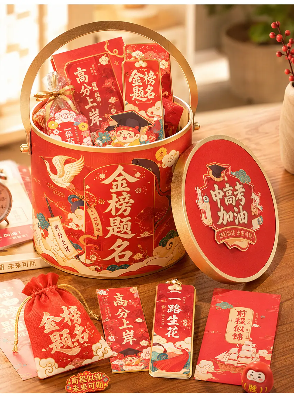 金榜题名xq_08.jpg