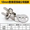 Hebilla Magnética Conductora de 10 mm Clavo de Tubo Único Accesorios para Dispositivo de Terapia Magnética Hebilla Magnética Botón Magnético Material Auxiliar Hebilla de Electrodo Botón