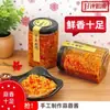 Salsa de Ajo y Chile Arroz con Pata de Cerdo Longjiang Hecho a Mano Sin Aditivos Sopa de Fideos de Arroz de Guangdong Auténtica de Chaoshan Arroz Extra Picante
