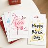 30 postales de feliz cumpleaños pintadas a mano con grafiti, texto simple de pastel, bendición, tarjeta de felicitación, regalo, decoración.