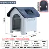 Perrera para exteriores para perros pequeños, medianos y grandes para todas las estaciones, casa pequeña, jaula de perrera de plástico a prueba de lluvia, casa para perros impermeable para exteriores