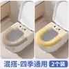 Cojín Impermeable para Asiento de Inodoro sin Lavado Cubierta para Asiento de Inodoro de Invierno Universal para Todas las Estaciones Hogar Nuevo Estilo 2025 Adhesivo para Inodoro