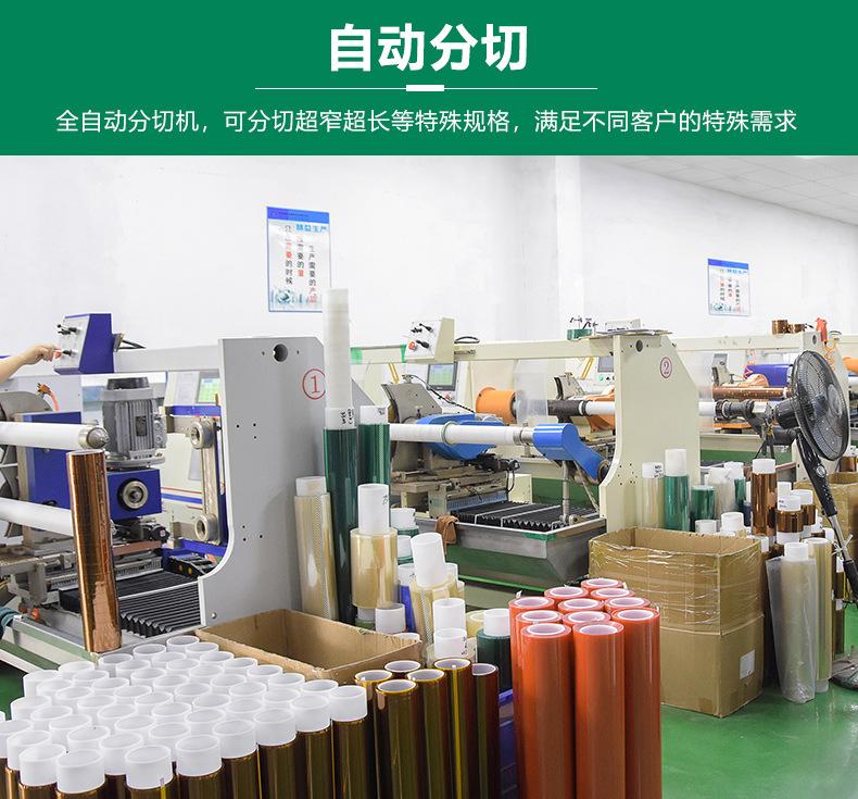 巨人新材料导热双面胶_16.jpg