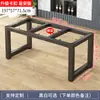 Soporte Metálico de Hierro Forjado Estante para Patas de Mesa de Comedor Mesa de Trabajo Escritorio Soporte para Patas de Mesa de Computadora Mesa de Café Marco de Mesa de Bar Personalización