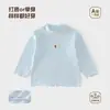 Ropa interior para niñas de manga larga otoño niños bebé cálido primavera y otoño ropa infantil top ropa de otoño camiseta