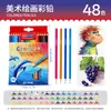 Lápices de Colores de Núcleo Grueso Transfronterizos Tianhui, Lápices de Colores Hexagonales Ecológicos Sin Madera, Set de Lápices para Dibujo y Boceto Infantil