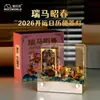 Nuevos Lanzamientos: Luz de Notas Emergente 3D Ciudad Prohibida, Mapa del Tesoro de los Mil Li de Ríos y Montañas, Notas Adhesivas de Escultura de Papel Desprendible, Regalo para Compañeros de Clase