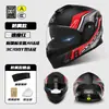 Capacete para Veículo Elétrico Certificado 3C Padrão Nacional Marvel Venom Bonito e Fashion Capacete de Rosto Inteiro para Veículo Elétrico com Lente Dupla Interna e Externa