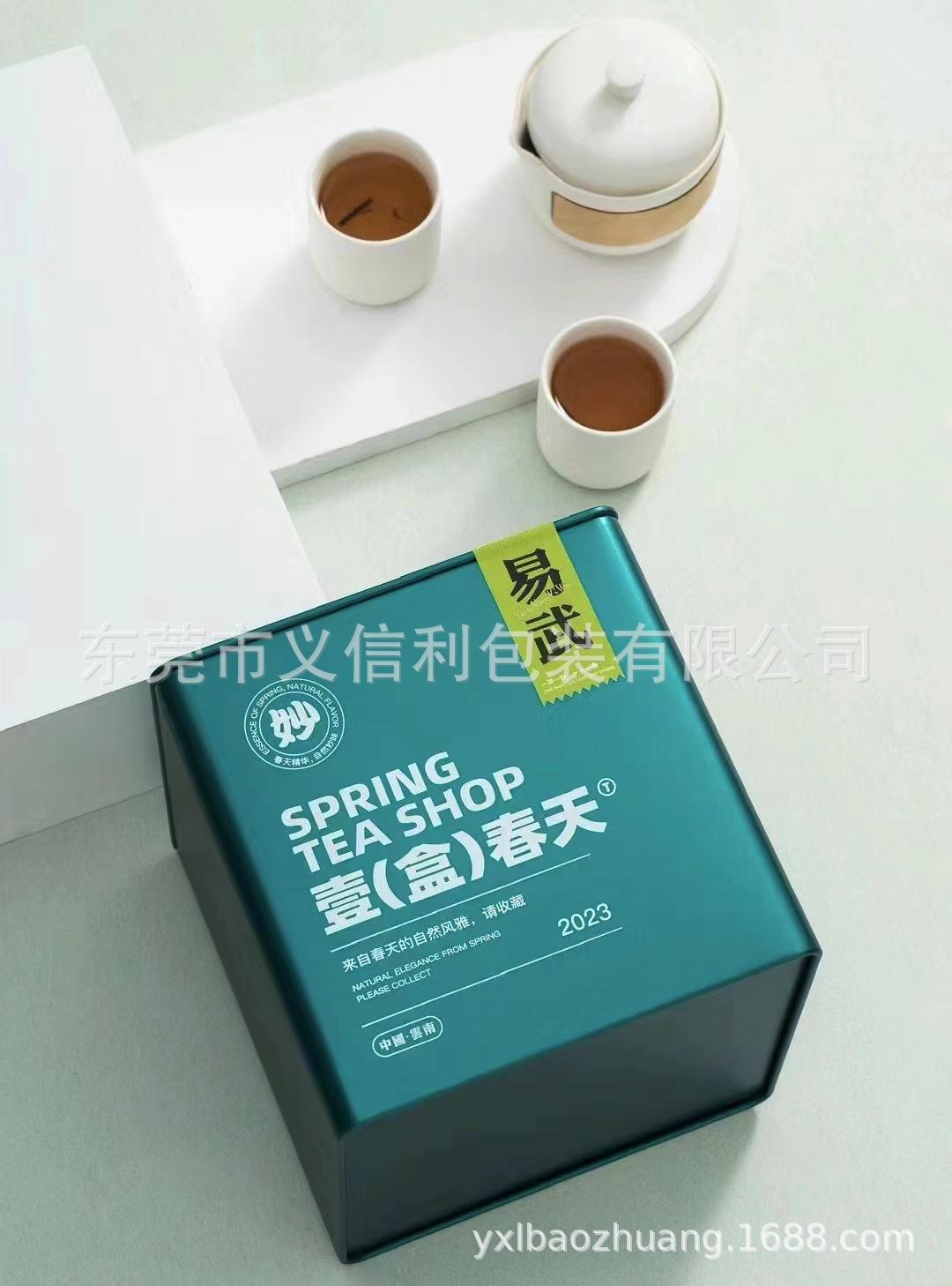 定制