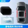 Conjunto de Para-sóis de Quatro Peças para Carro, Proteção Solar e Isolamento Térmico Para-sóis de Janela Lateral, Não Bloqueiam o Retrovisor, Acessórios para Carro