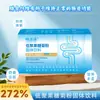 Wangrentang Changdaotong Bebida Sólida de Fructooligosacárido e Inulina Empaquetada Individualmente 300g (10g*10 Piezas/