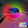 Luces LED de Colores para Interior de Coche USB Luces de Ambiente para Coche Luces Nocturnas de Colores No Requieren Modificación Luces Decorativas para Coche Venta al por Mayor