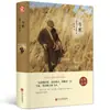 Set de Obras Maestras Clásicas Mundiales: """Olympe Gouget""", """El viejo y el mar""", """La mosca""", """Los pájaros""", """Walden""" - Traducciones Famosas por Autores Reconocidos