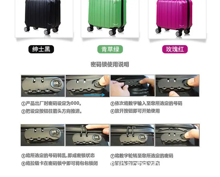 登机箱LOGO_20.jpg