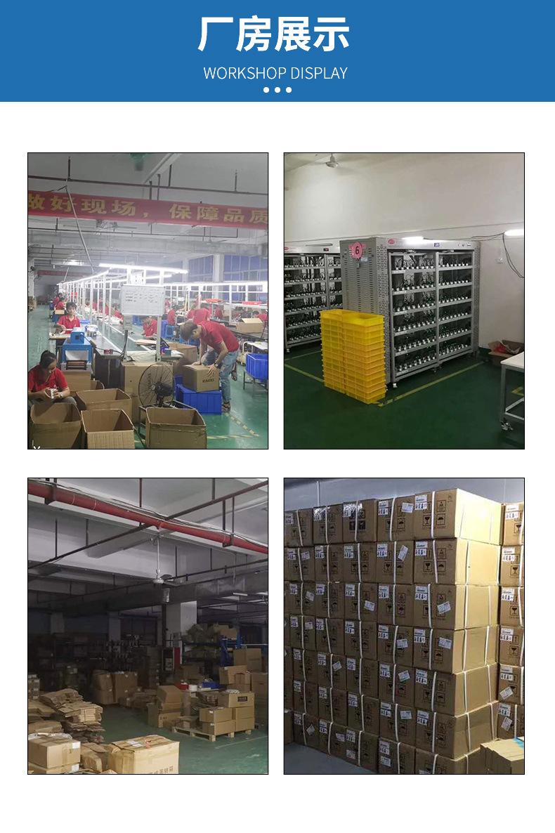 深圳市汪通科技有限公司-详情页_09