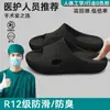 Pantuflas de Quirófano para Hombre 2026 Nuevo Modelo de Verano para Uso en Exteriores, Especiales para Personal Médico y de Enfermería, Sandalias Antideslizantes y Resistentes a Olores para Hombre