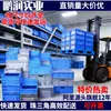 Caja de Plástico para Logística Estándar Europea Eu, Caja de Plástico Engrosada con Tapa, Caja de Almacenamiento de Plástico Rectangular Estándar Coreano para Piezas de Automóvil, Marco de Plástico