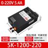 Fuente de Alimentación Conmutada Sk-1200W Cc 12V24V36V48V0-80V50A Voltaje Constante Corriente Constante Control de Señal Transformador