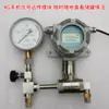 Tanque de almacenamiento de oxígeno líquido argón líquido nitrógeno líquido GNL medidor de nivel tanque de almacenamiento a baja temperatura camión de tanque medidor de nivel de presión diferencial piedra azul transmisión remota electrónica