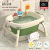 Bañera para bebés, bañera para bebés, bañera para niños, plegable, para el hogar, grande, para niños, cubo de natación