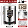 Calentador de agua eléctrico, olla de acero inoxidable 304, olla aislada comercial, olla para sopa y gachas de gran capacidad con doble fondo, tetera para té de hierbas