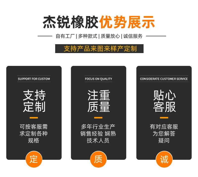 杰瑞详情_02