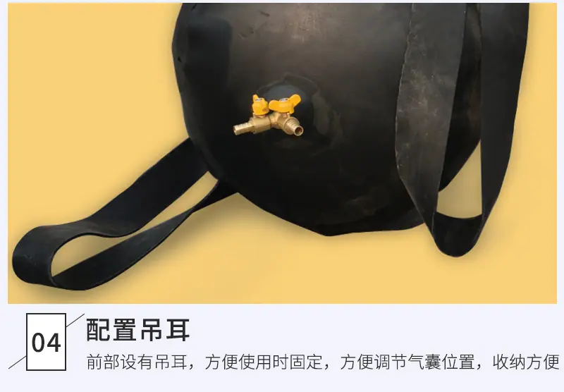 硫化头封堵气囊详情页_08.jpg