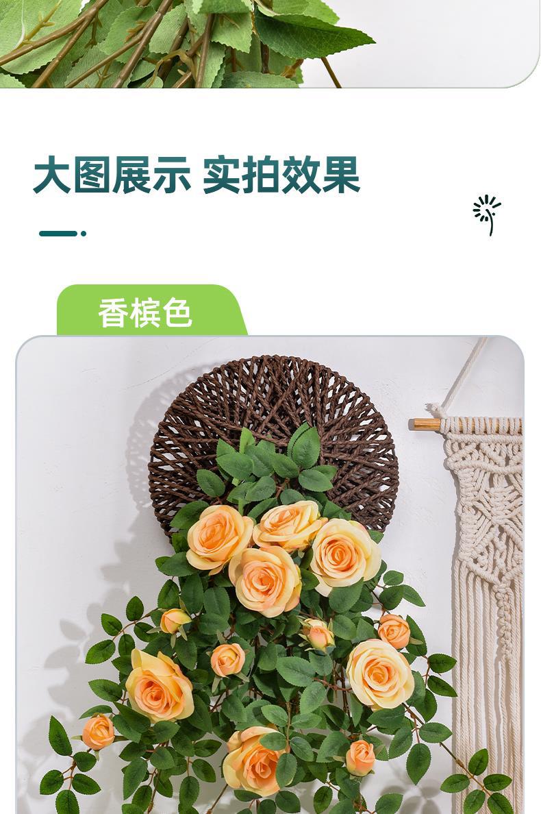 仿真玫瑰花藤,吊兰墙面造景网红花墙打卡壁挂,橱窗装饰绿植假花藤条