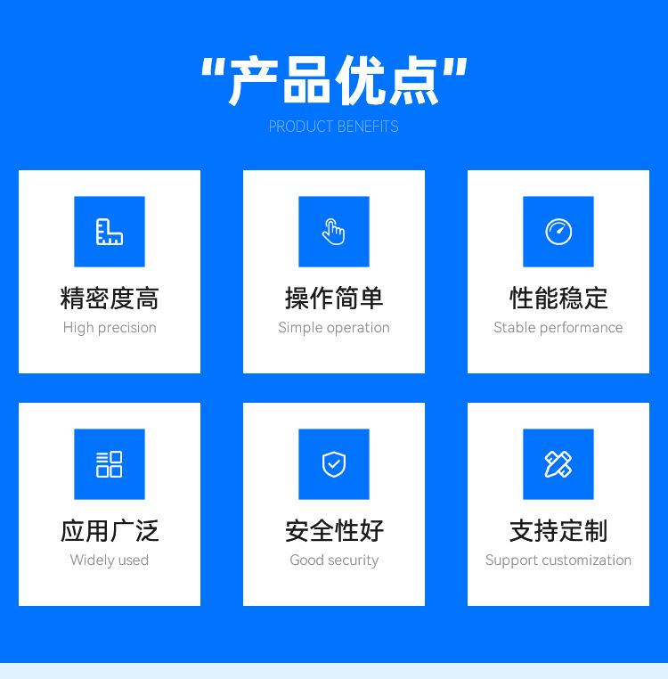 详情--改-拷贝_05