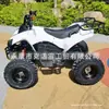 Bully Eléctrico de Gasolina, Toro Pequeño Marte Pequeño ATV Coche de Playa, Motocicleta Todoterreno de Cuatro Ruedas Vehículo Todoterreno