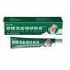 Farmacia Ali Douyin Kuaishou Yili Shuo Crema Calmante Ungüento de Sangre de Dragón Glucosamina Entrega en Articulaciones