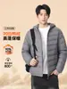 Estándar Nacional 90% Plumón de PatoChaqueta de Plumas con Capucha para Hombre, Ligera, Cortavientos, Alto Relleno de Plumón, Chaqueta de Plumas de Invierno para Hombre