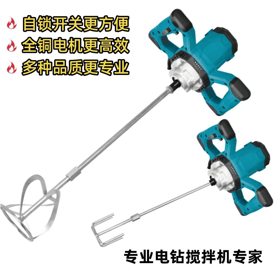 新款搅拌机主图4