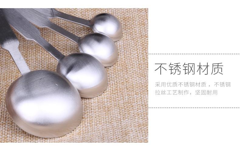 不锈钢量勺_07.jpg
