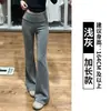 Calça de Treino de Yoga Azul Escuro Micro-Flare para Mulheres, Outono 2026 Novo Estilo Coreano Hot Girl Cintura Baixa Emagrecimento Calça de Moletom Flare