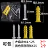 Paquete de Entrega Ultrarrápida de Luminarias, Muebles y Accesorios Generales para Instalación en el Hogar. Kit de Tornillos DIY Opcional para Electricistas y Electrodomésticos