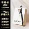 Bolsas de Mão Personalizadas para Lojas de Roupas, Sacolas de Compras com Logo Impresso Personalizado, Sacolas de Papel de Moda de Alta Qualidade Feitas Sob Medida, Logo Personalizado