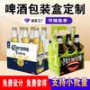 Cajas de Cartón Personalizadas para Bebidas de Cerveza, Cajas de Regalo de Papel Kraft, Cajas Blancas de Cartón Corrugado Personalizadas para Botellas