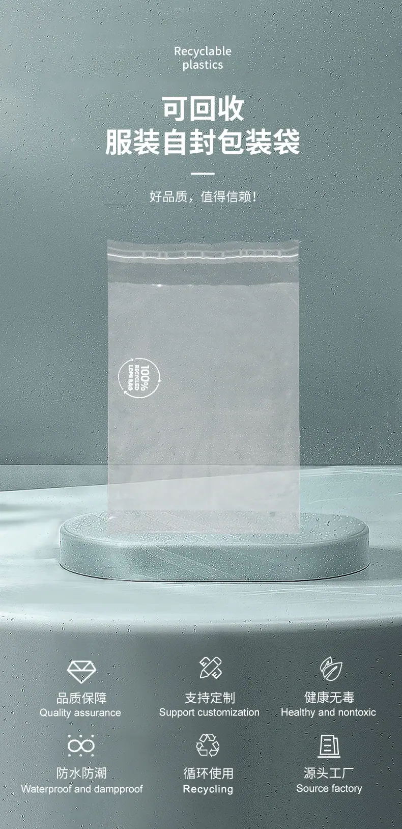 100%-recycled袋详情_01