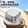 Adecuado para la funda de auriculares New Samsung Buds4, funda protectora Samsung Buds4 Pro, funda transparente Samsung Buds3 Pro
