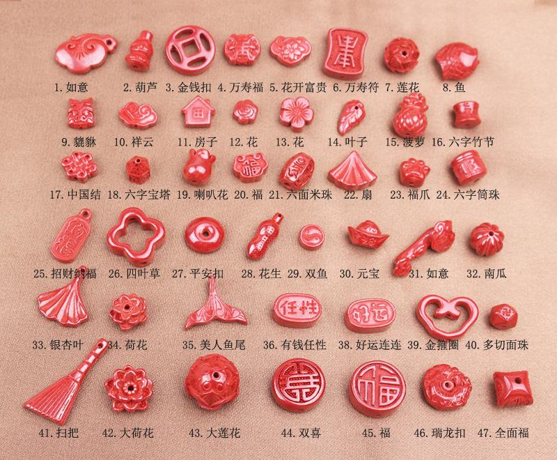 帝王砂小件详情_03.jpg