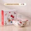 Tazón Cerámico Sanrio 4.75 Tazón Tazón para Comida Tazón para Arroz Tazón para Sopa Hello Kitty Cool Loomi Vajilla Infantil Producto Nuevo