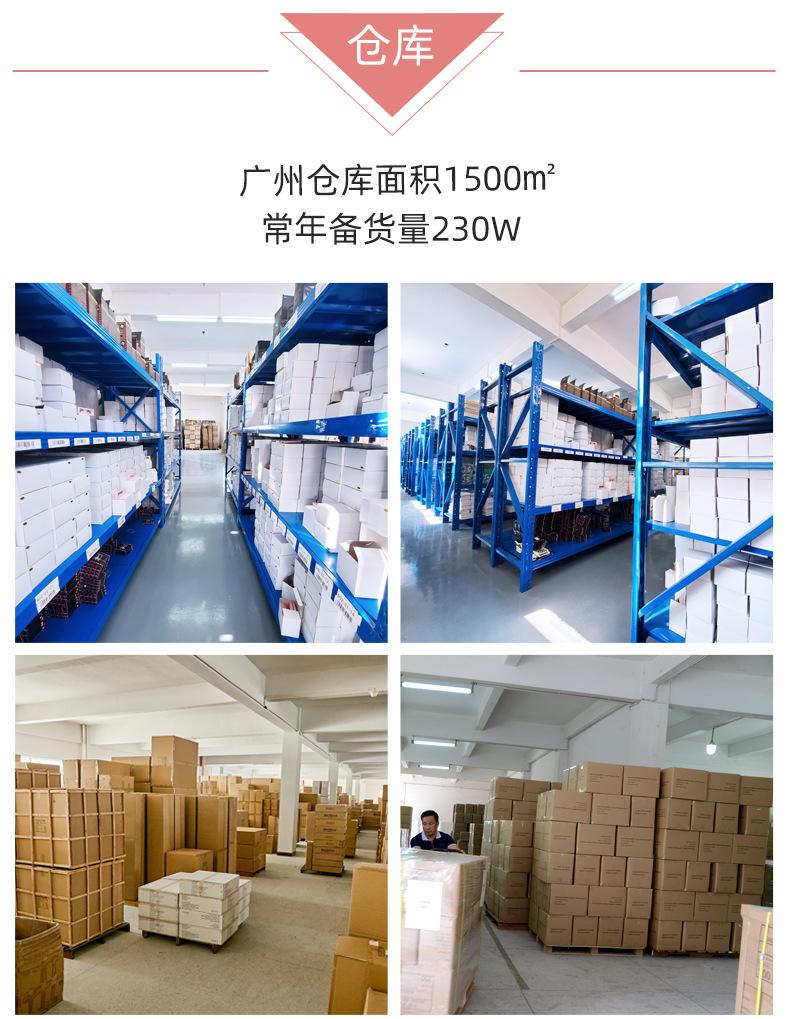 详情页1_18