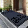 Tapete de piso estilo chino para puerta de entrada, resistente al desgaste, resistente a la suciedad, fácil de limpiar, tapete de malla elástica, raspa-suciedad, tapete antideslizante para el hogar