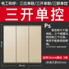 Tomada Simon E6 Series Champagne Gold Painel de Energia de Cinco Furos Loja Oficial Website Oficial Casa Oficial com USB