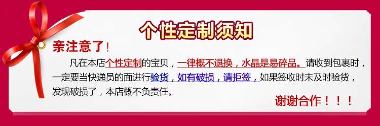 个性定制