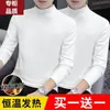 Camiseta masculina de manga comprida térmica dupla face com gola alta para outono e inverno, roupa íntima quente de temperatura constante, camiseta básica lisa para atacado