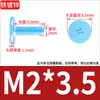 Tornillo Galvanizado Cruz Phillips Cabeza Plana Grande Perno Cabeza Plana Cabeza Ultra-Delgada Tapa Grande Tornillo No Estándar M1.6M2M3M4M5M6