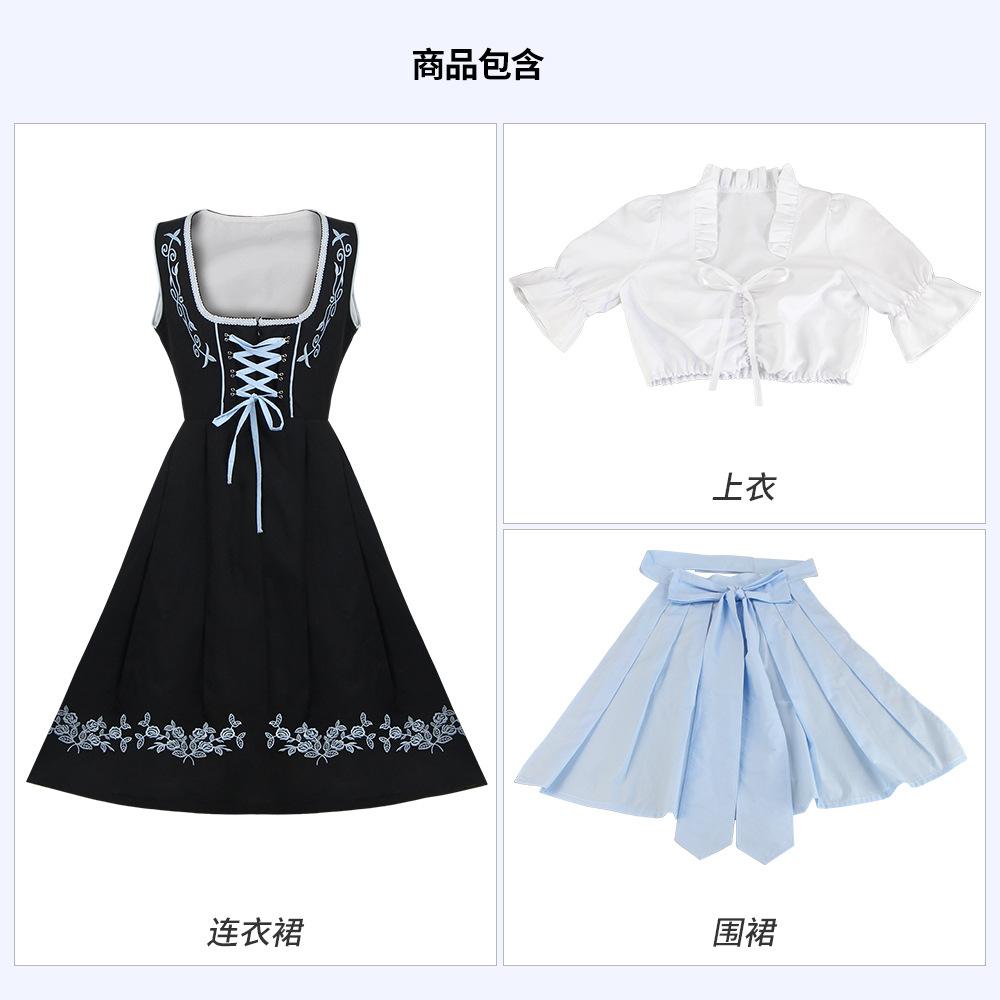 商品包含